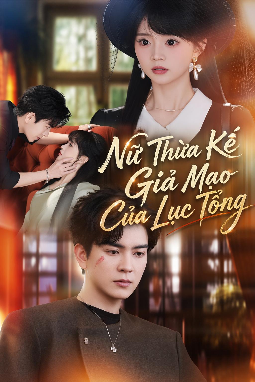 Nữ Thừa Kế Giả Mạo Của Lục Tổng