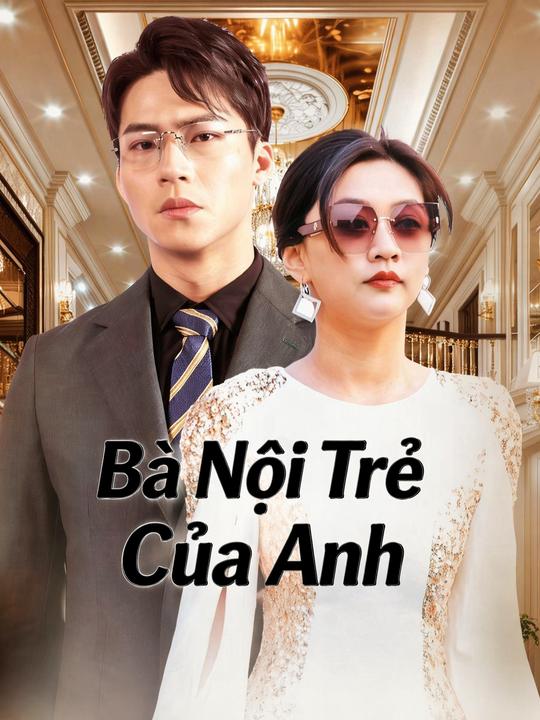 Bà Nội Trẻ Của Anh