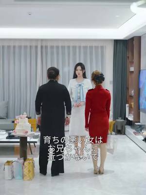 Tiểu Thư Trở Về Trả Thù