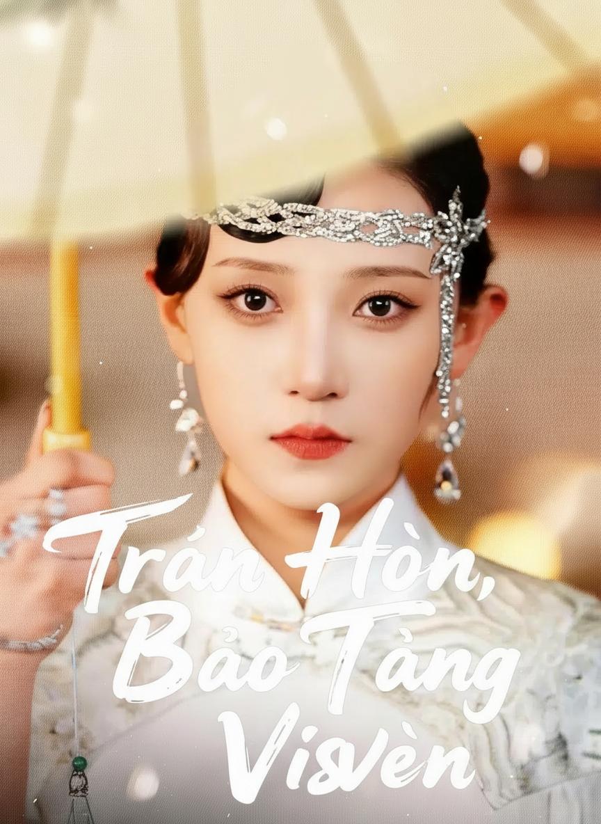 Trấn Hồn, Bảo Tàng Viện