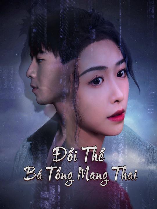 Hoán Hồn Mang Thai Với Tôi
