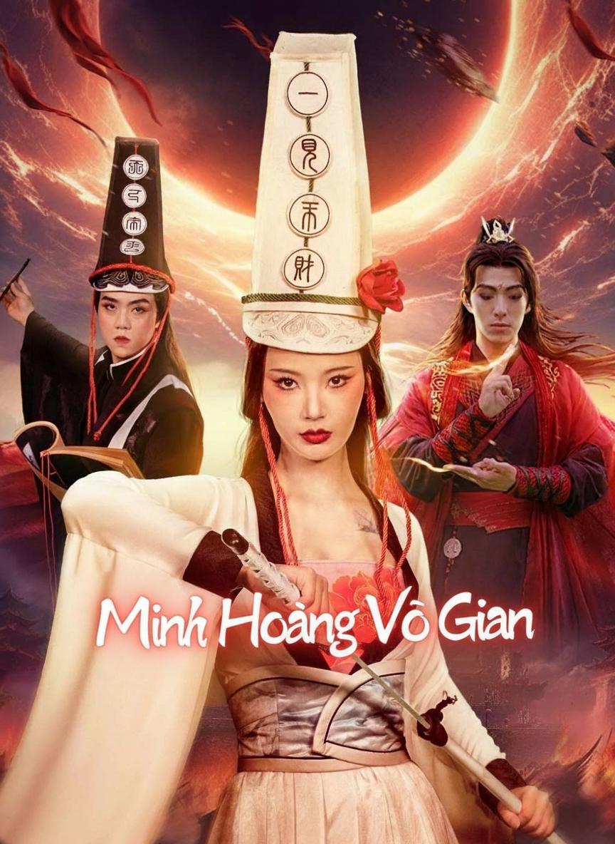 Minh Hoàng Vô Gian