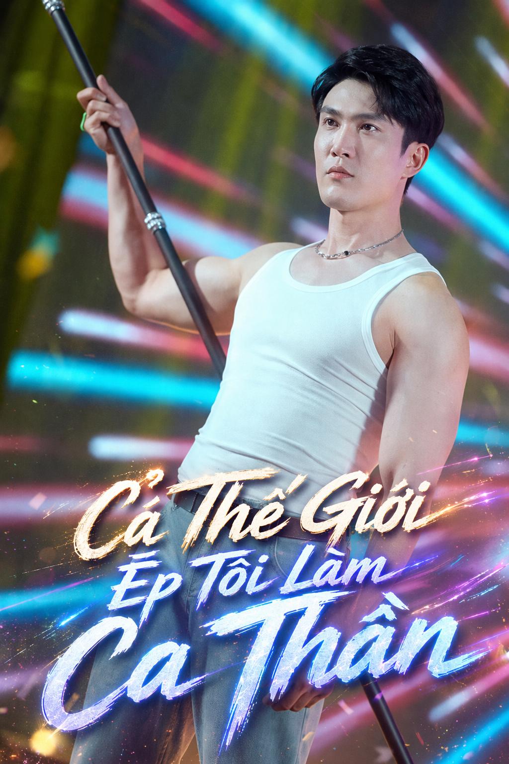 Cả Thế Giới Ép Tôi Làm Ca Thần