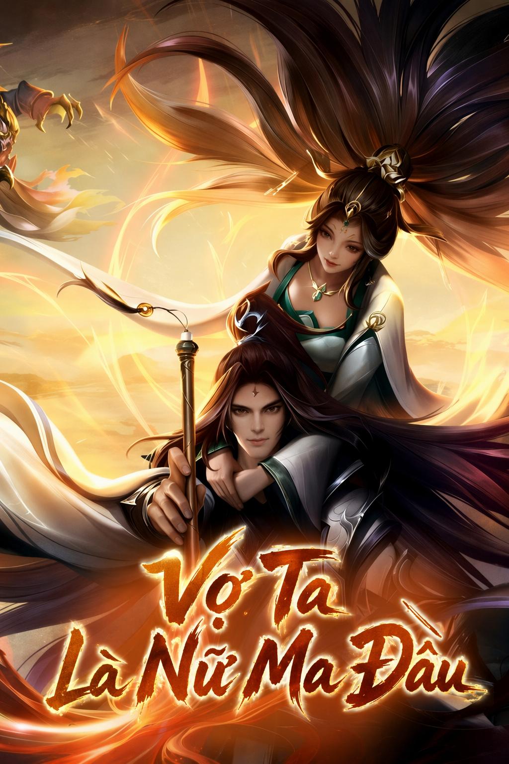 Vợ Ta Là Nữ Ma Đầu