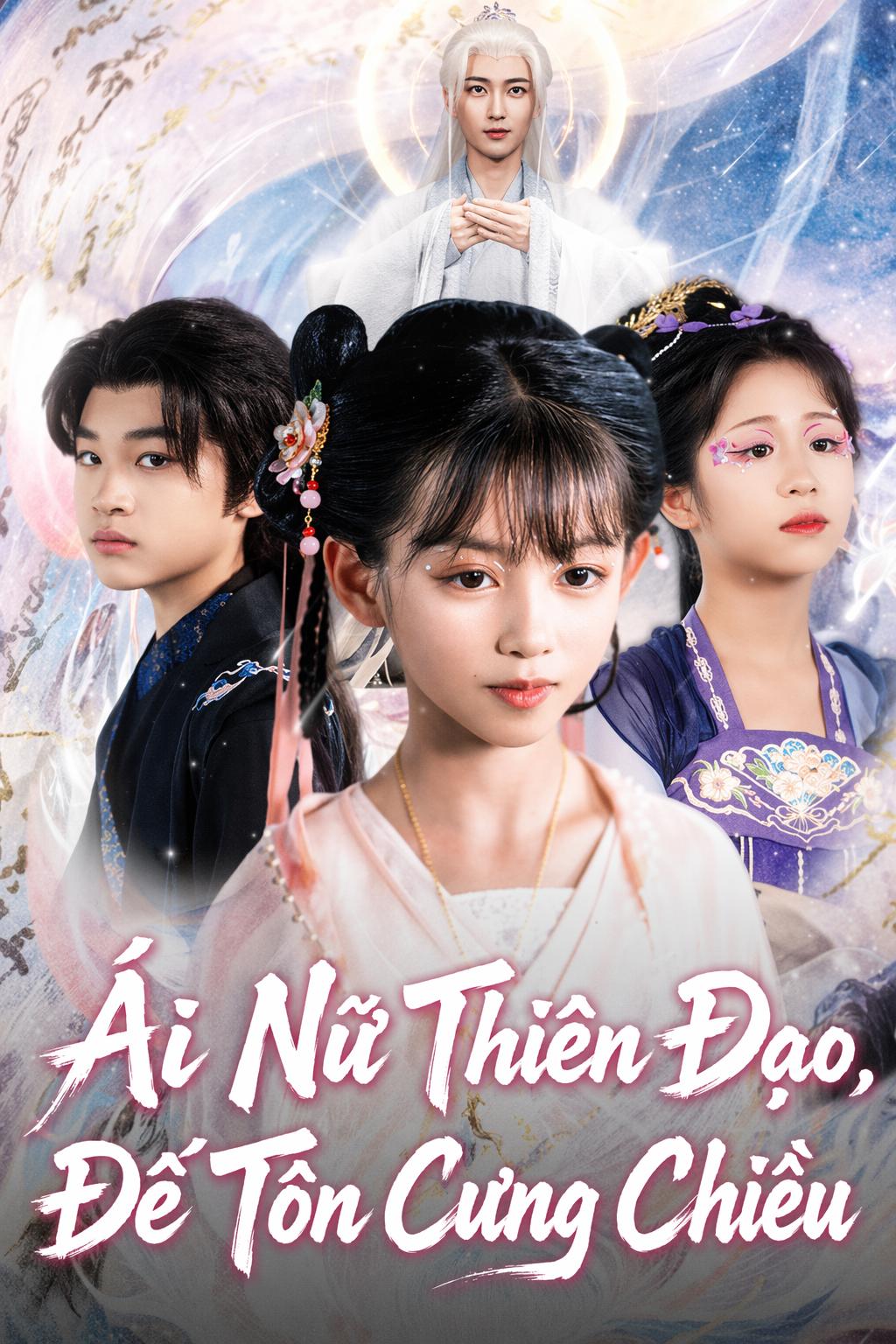 Ái Nữ Thiên Đạo, Đế Tôn Cưng Chiều