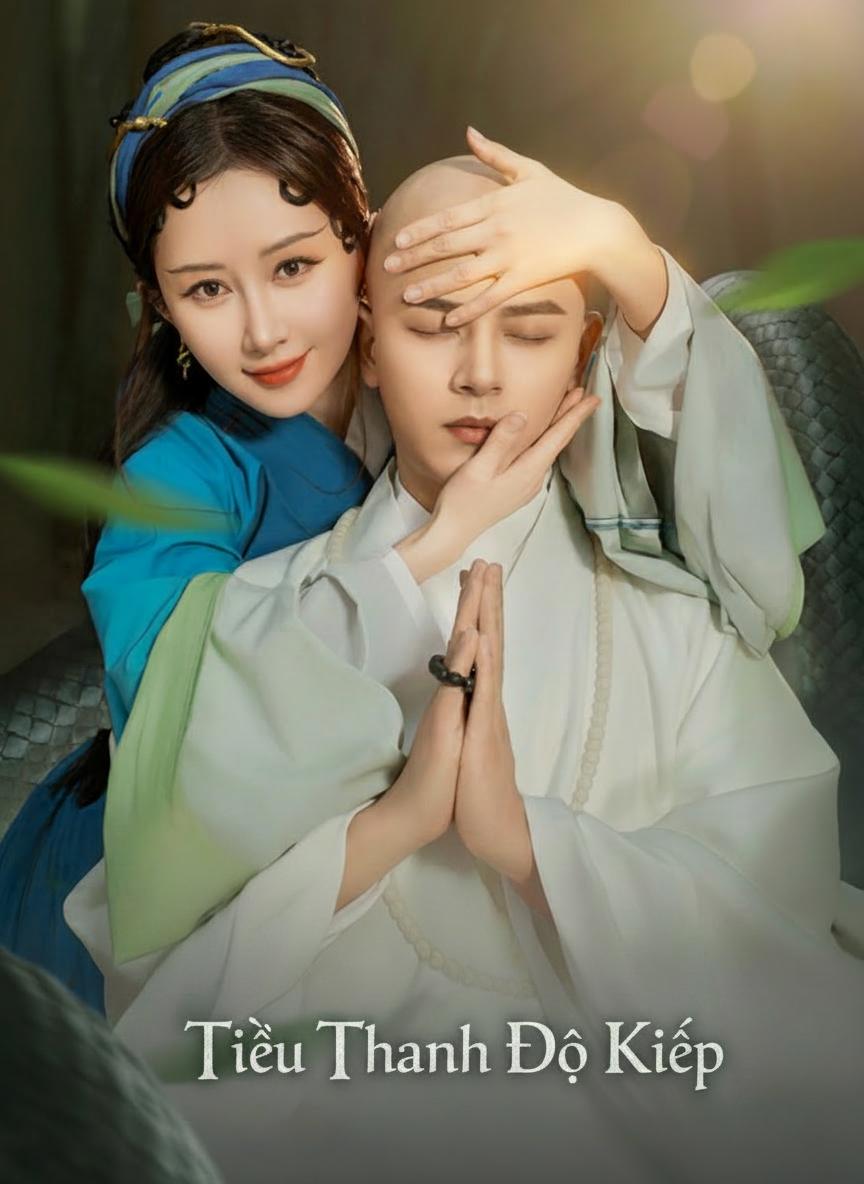 Tiểu Thanh Độ Kiếp