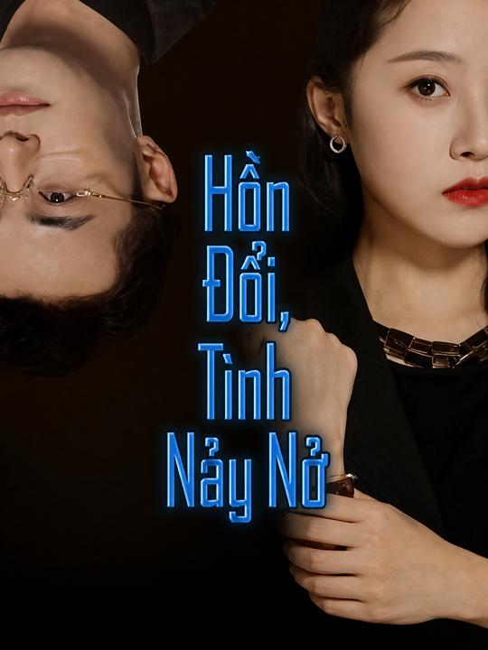 Hôn Ước Đổi Hồn