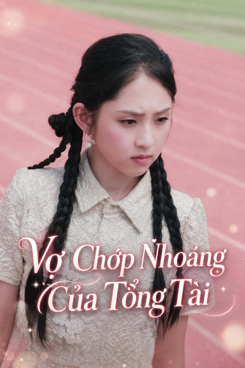 Vợ Chớp Nhoáng Của Tổng Tài
