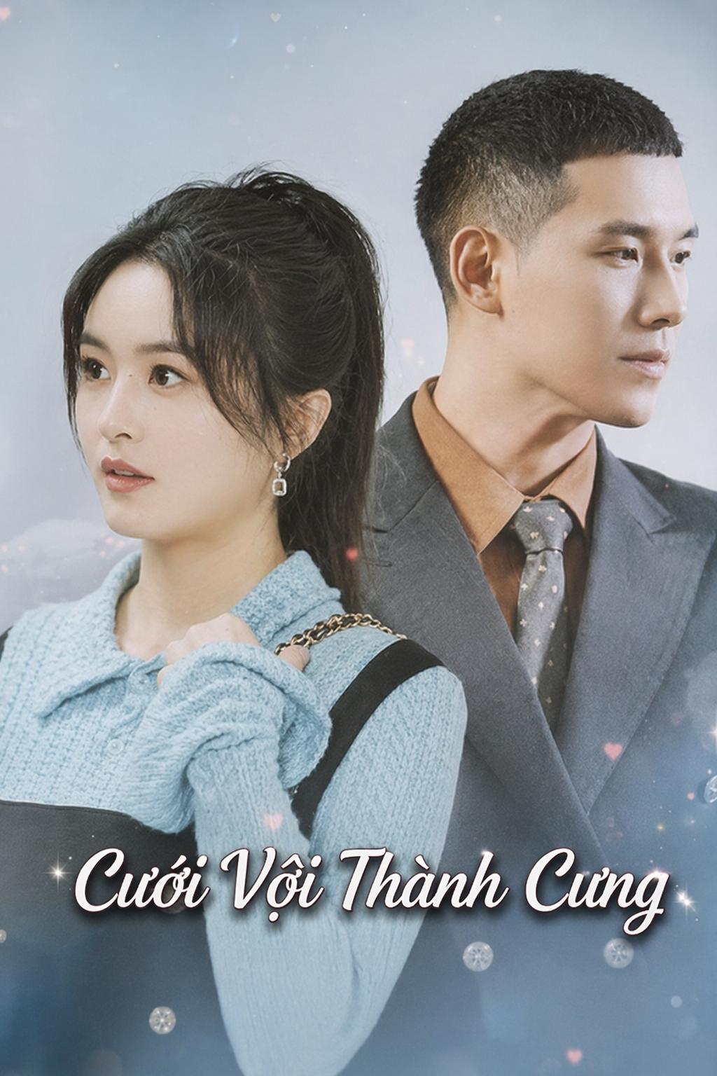 Cưới Vội Thành Cưng