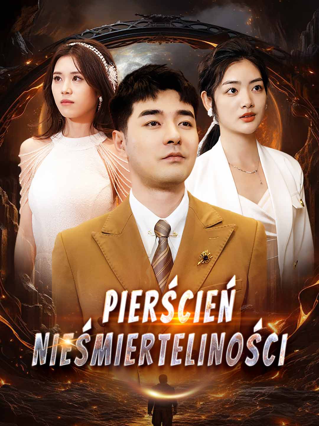 Pierścień Nieśmiertelności