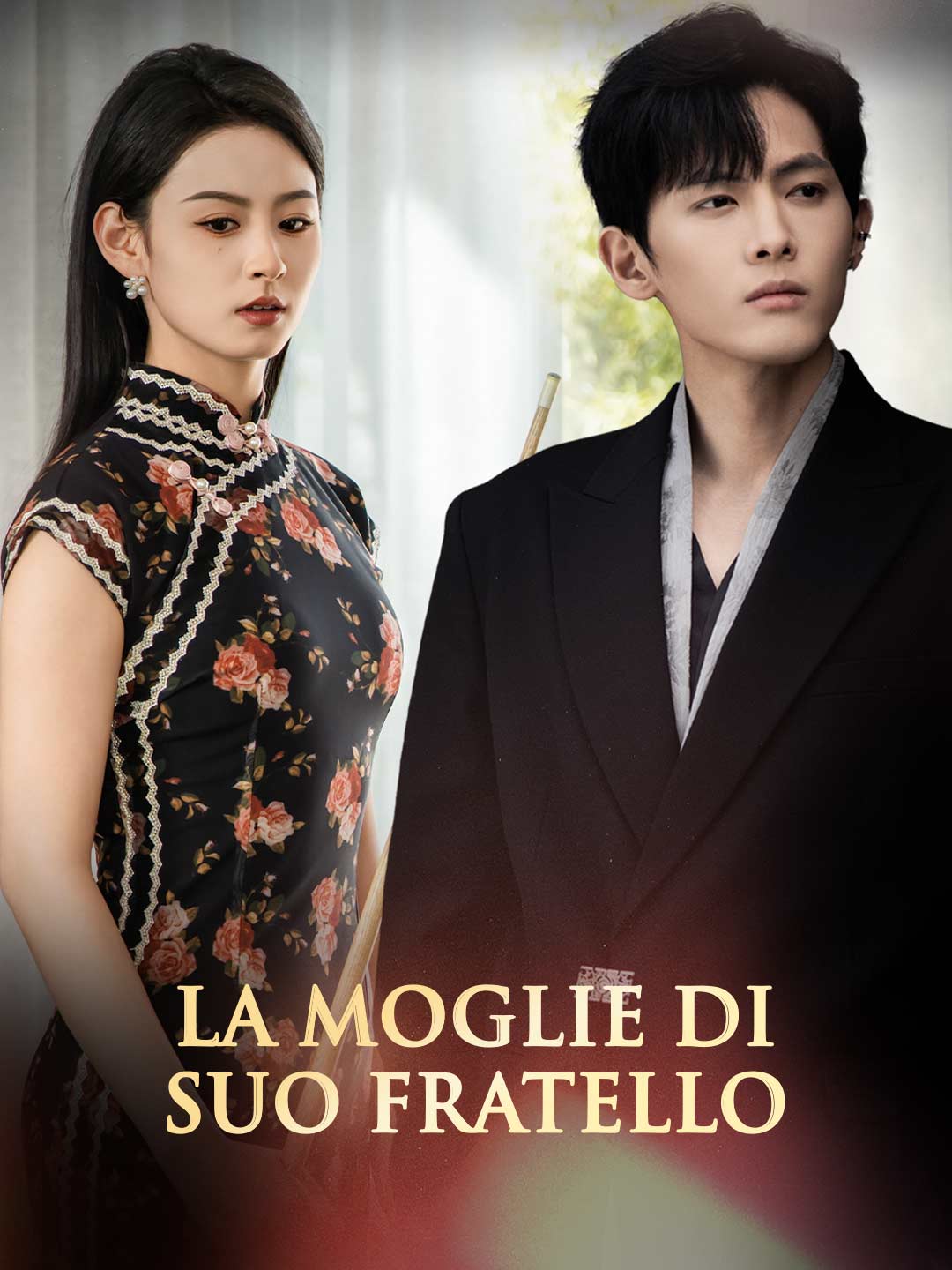 La moglie di suo fratello