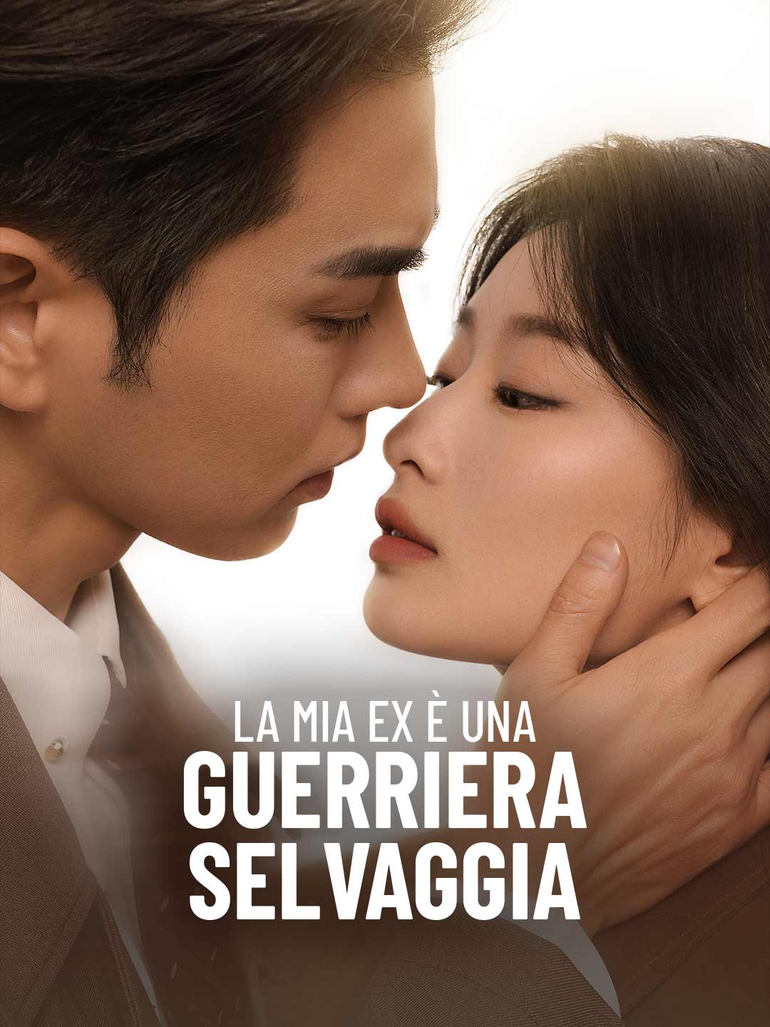 La mia ex è una guerriera selvaggia