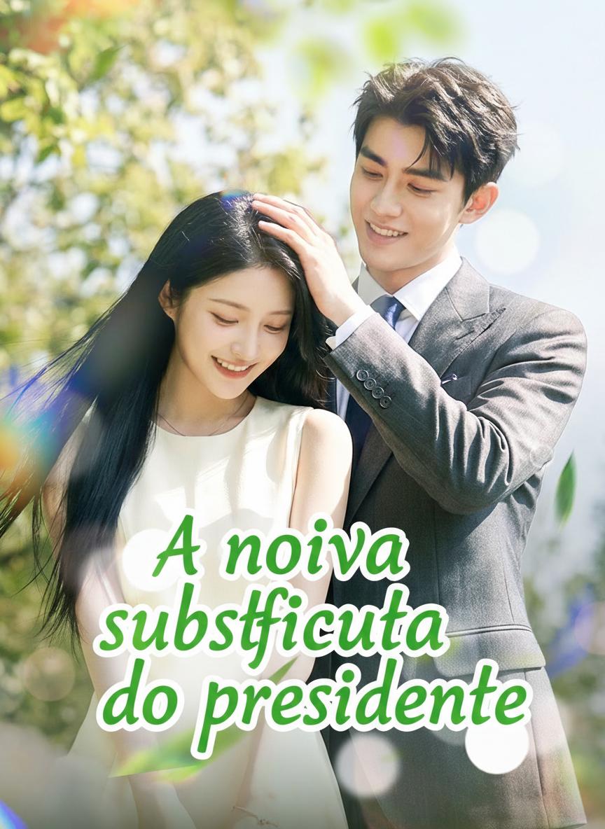 회장의 대리 신부