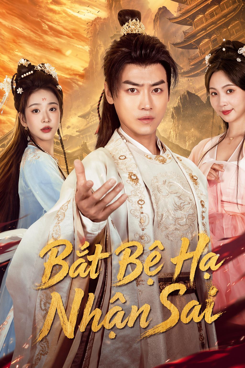 Bắt Bệ Hạ Nhận Sai