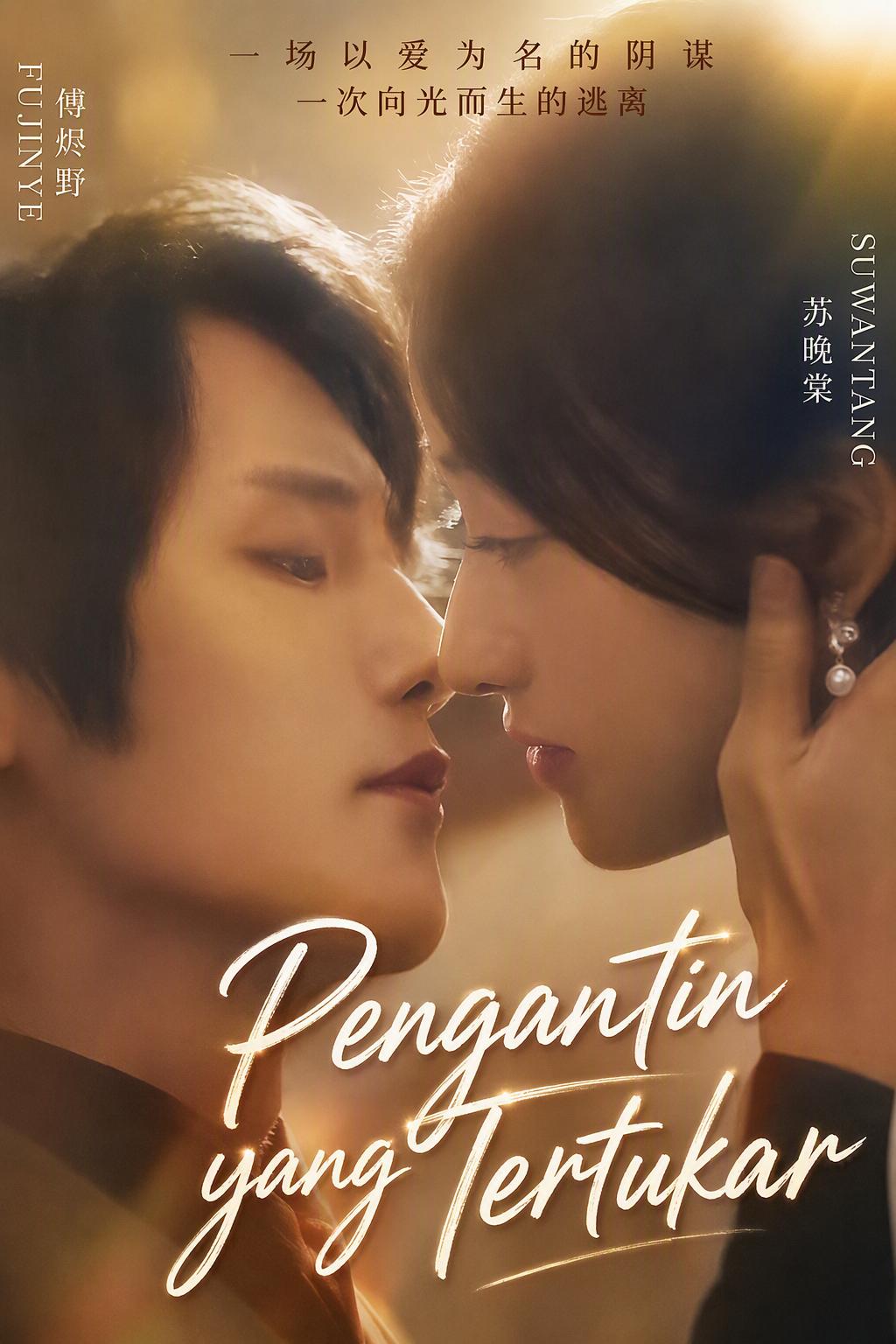 Istri pengganti sang CEO