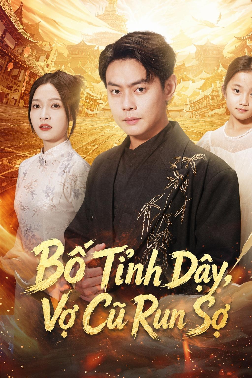 Bố Tỉnh Dậy, Vợ Cũ Run Sợ