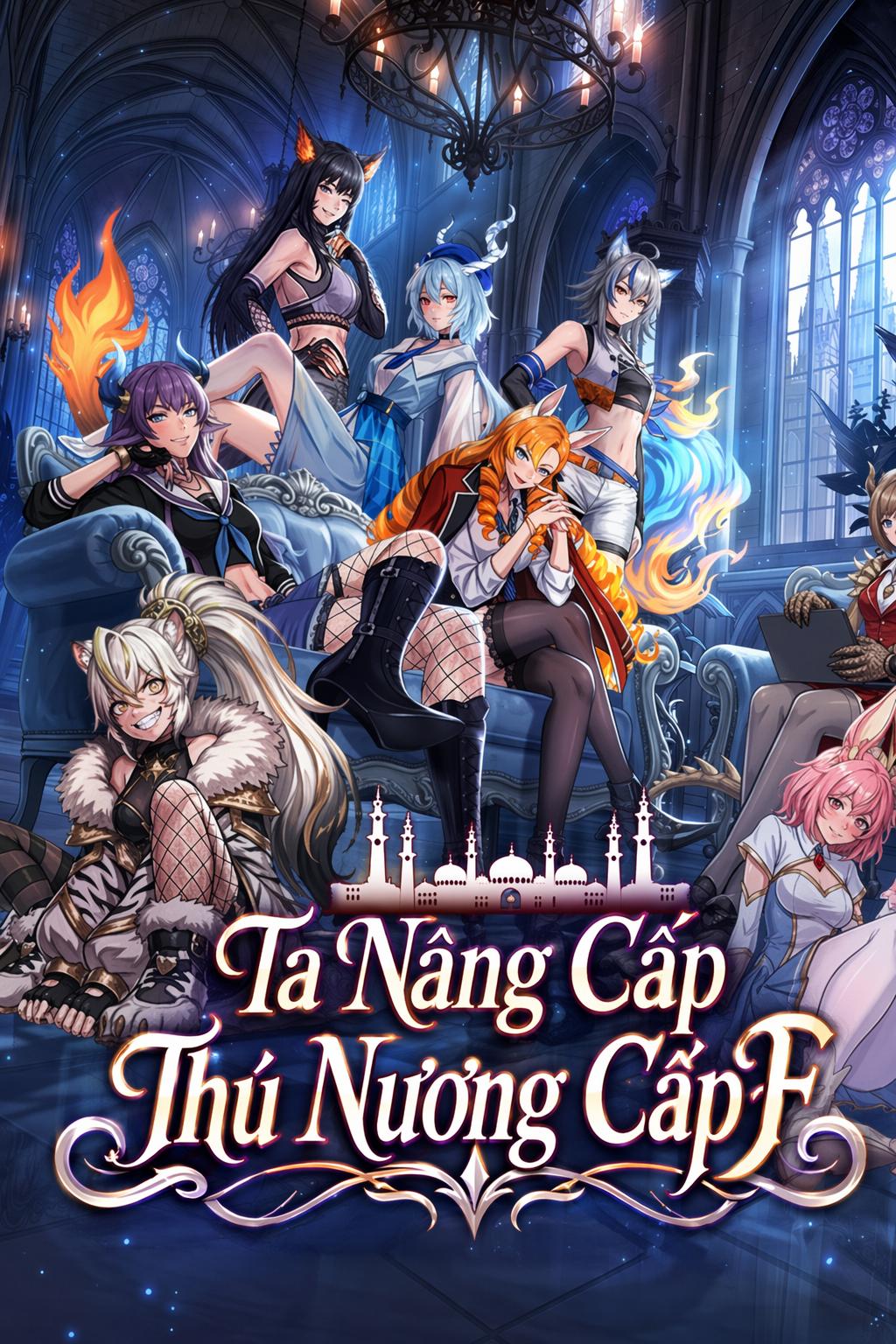 Thú Nương Của Tôi Đều Là Cấp SSS