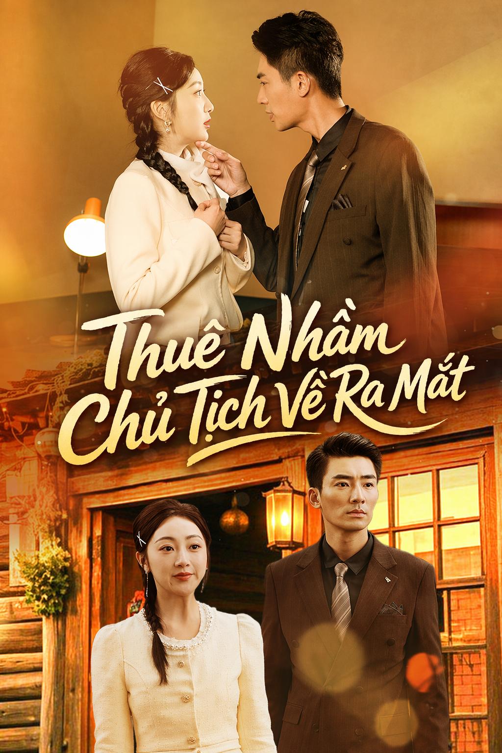 Thuê Nhầm Chủ Tịch Về Ra Mắt