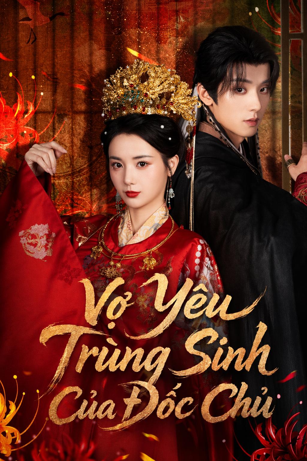 Vợ Yêu Trùng Sinh Của Đốc Chủ