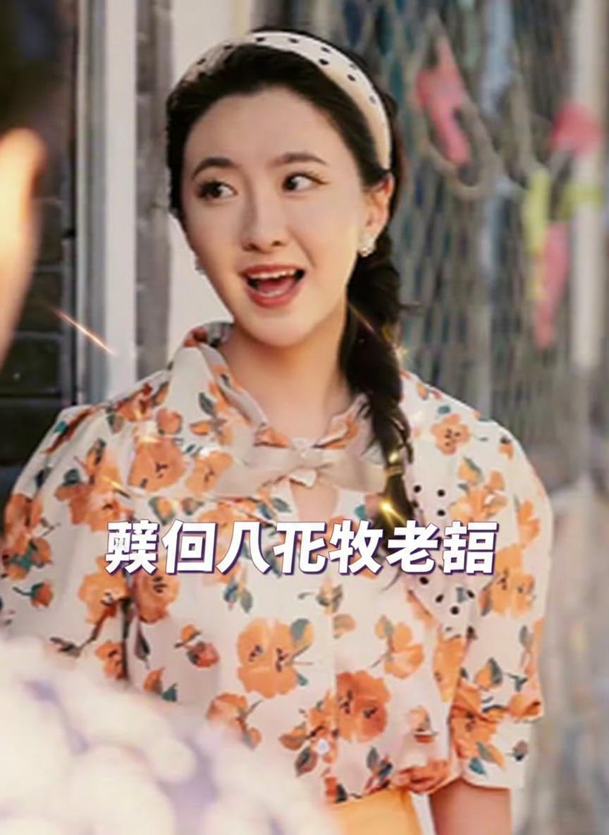 重回八零寻夫记