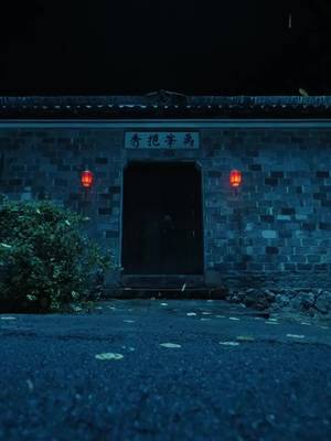 Tiểu Tiên Sinh Trừ Tà