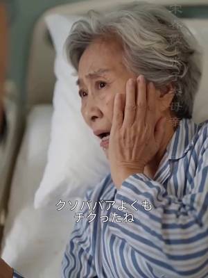Bảo Mẫu Ác Quỷ