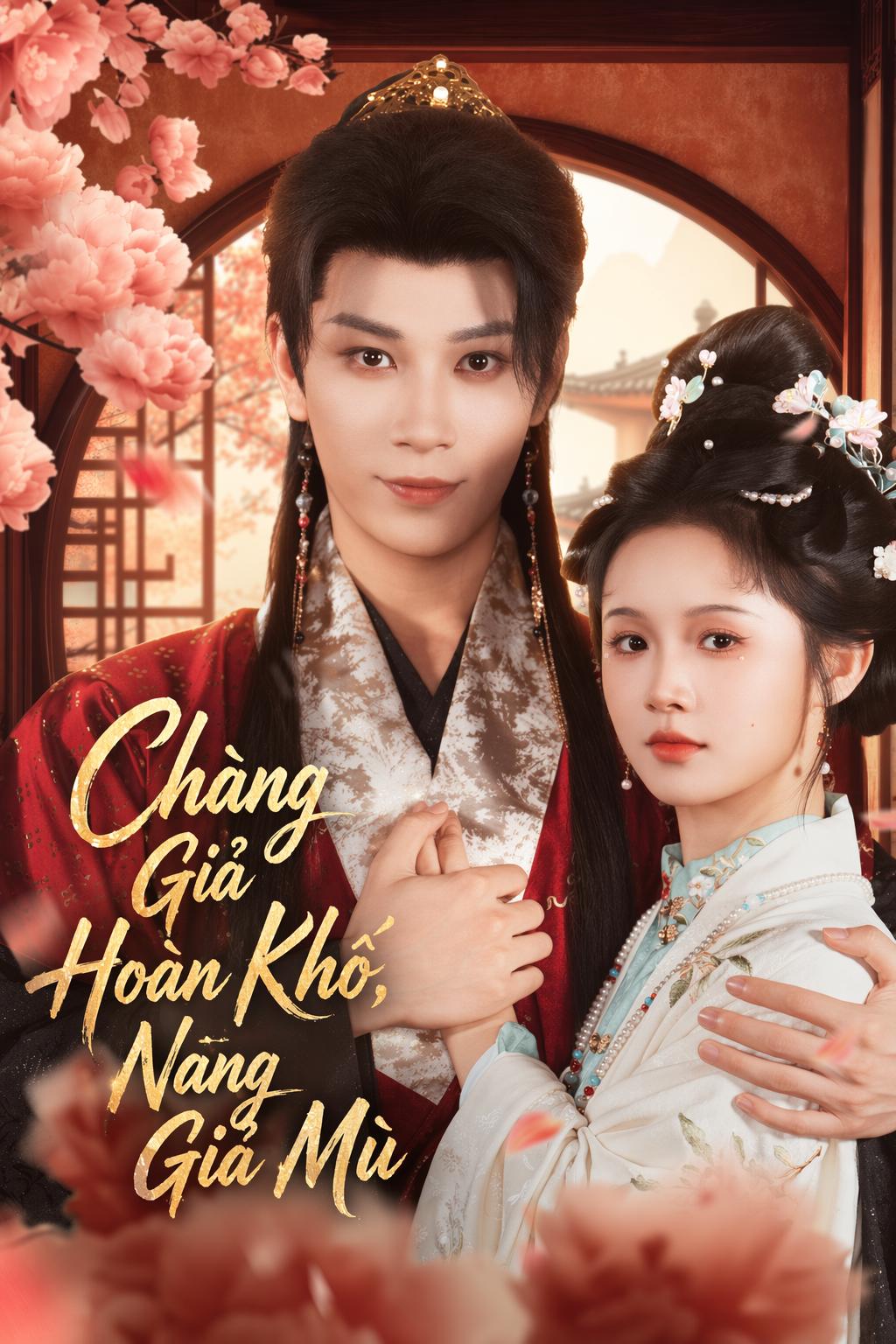 Chàng Giả Hoàn Khố, Nàng Giả Mù