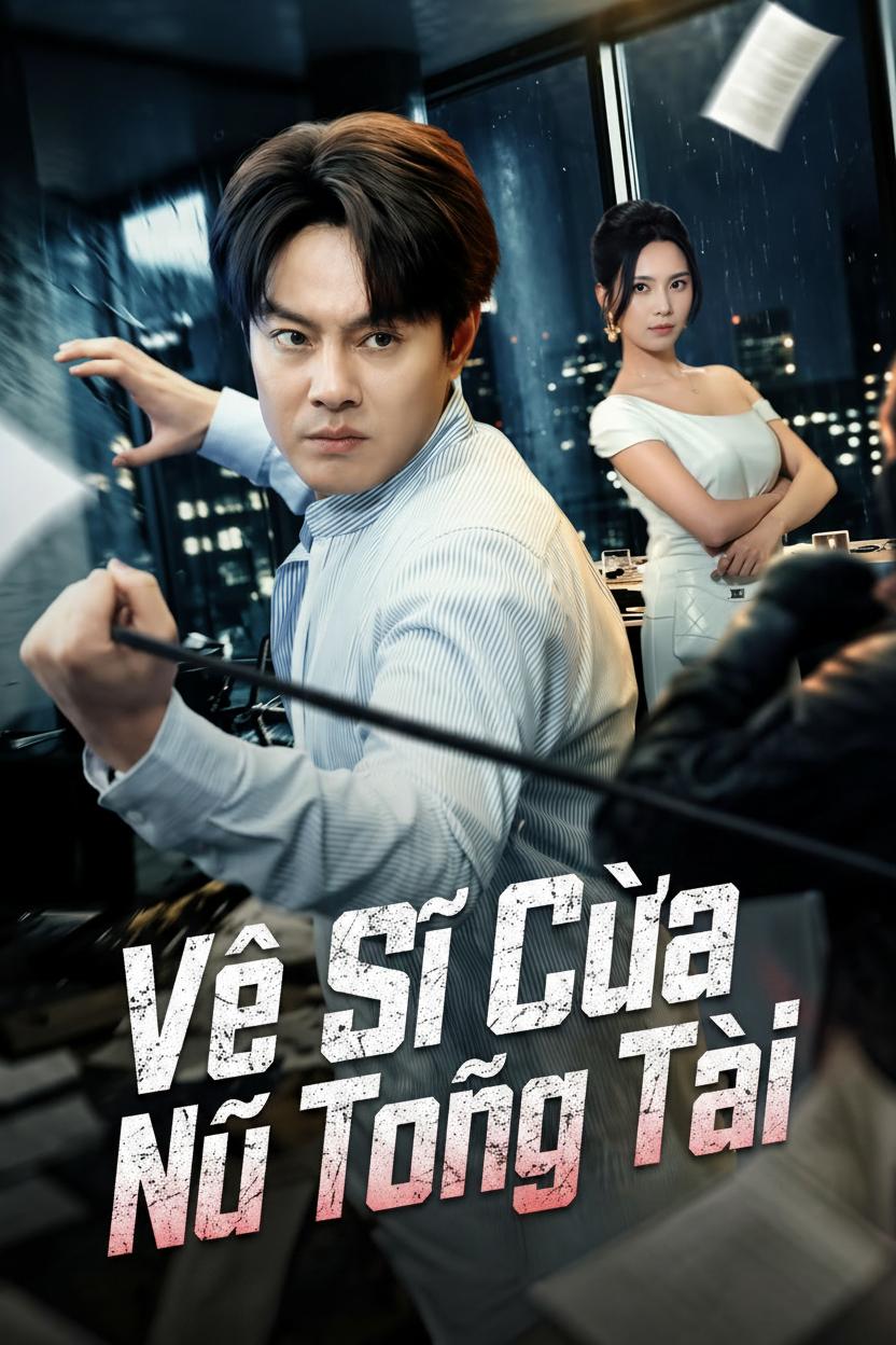 Vệ Sĩ Của Nữ Tổng Tài