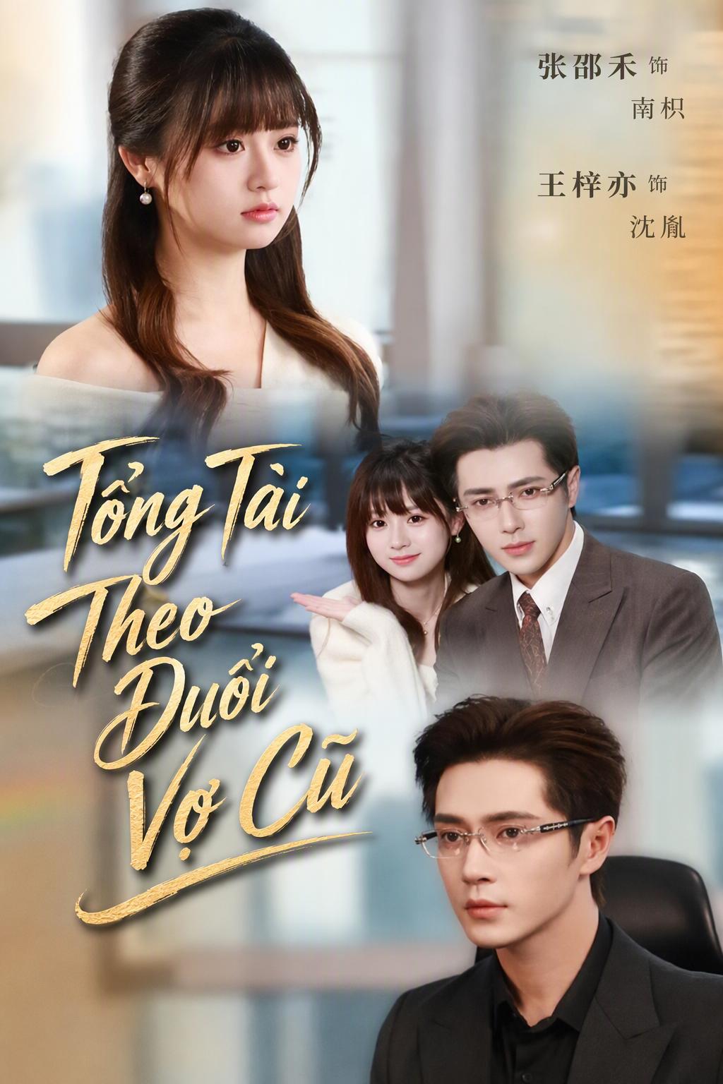 Tình Cũ Là Sếp Mới Của Tôi