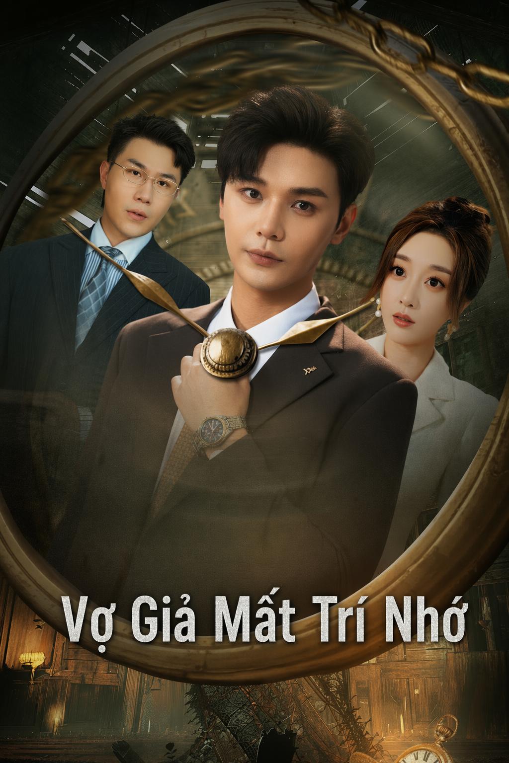 Vợ Giả Mất Trí Nhớ