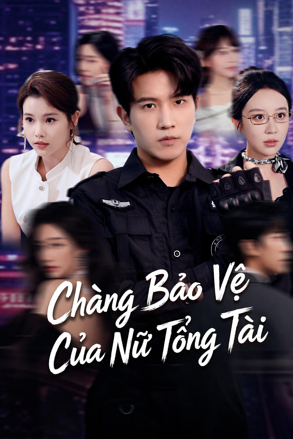 Chàng Bảo Vệ Của Nữ Tổng Tài