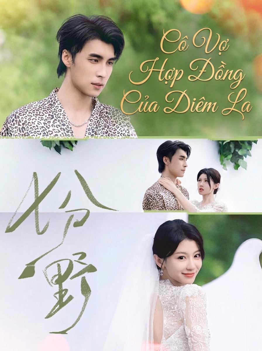 Cô Vợ Hợp Đồng Của Diêm La