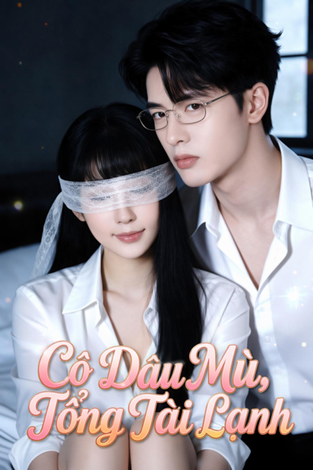 Cô Dâu Mù, Tổng Tài Lạnh