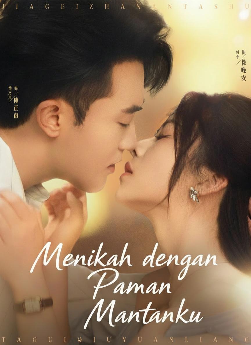 Menikah dengan Paman Mantanku