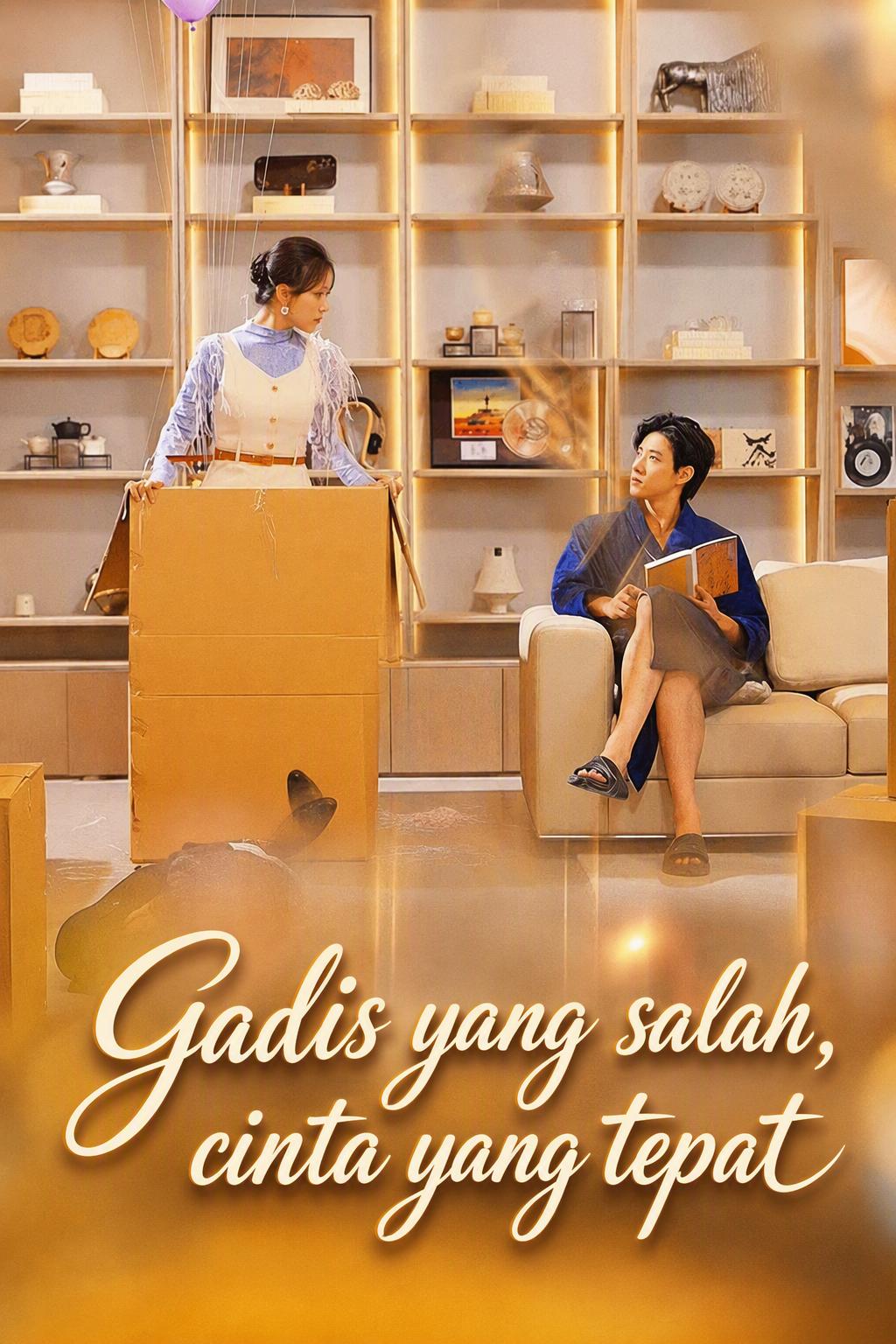 รักนี้ไม่มีผิดคน