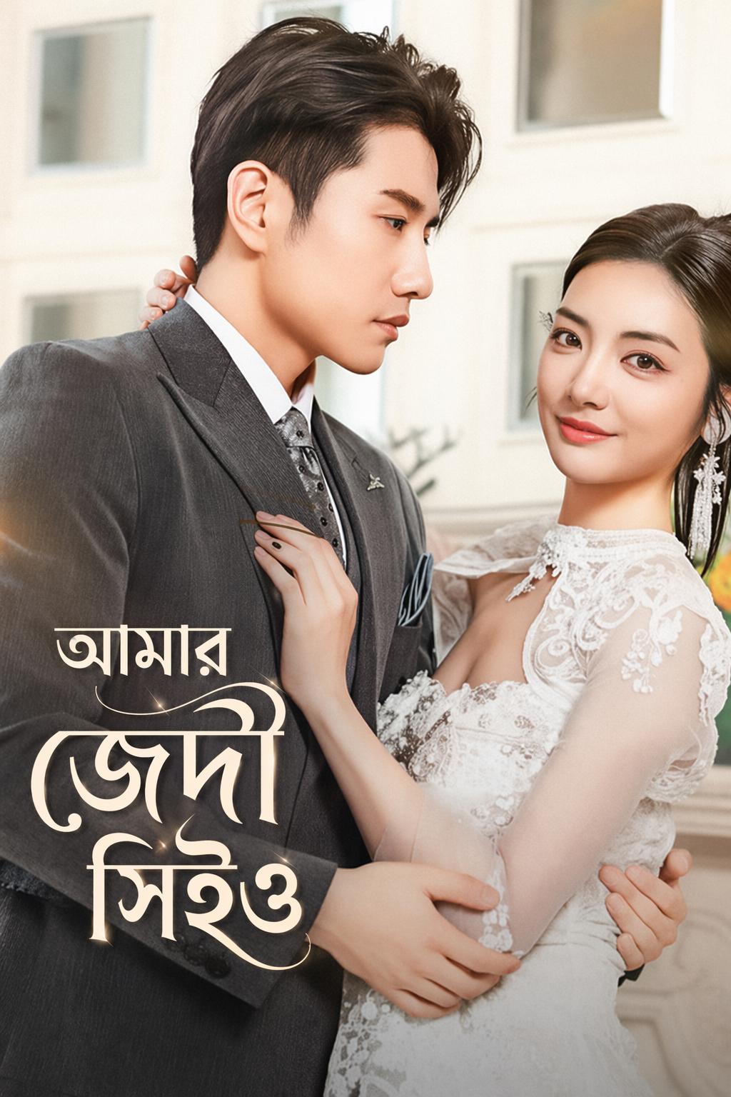 সিইও-র একমাত্র ব্যতিক্রম