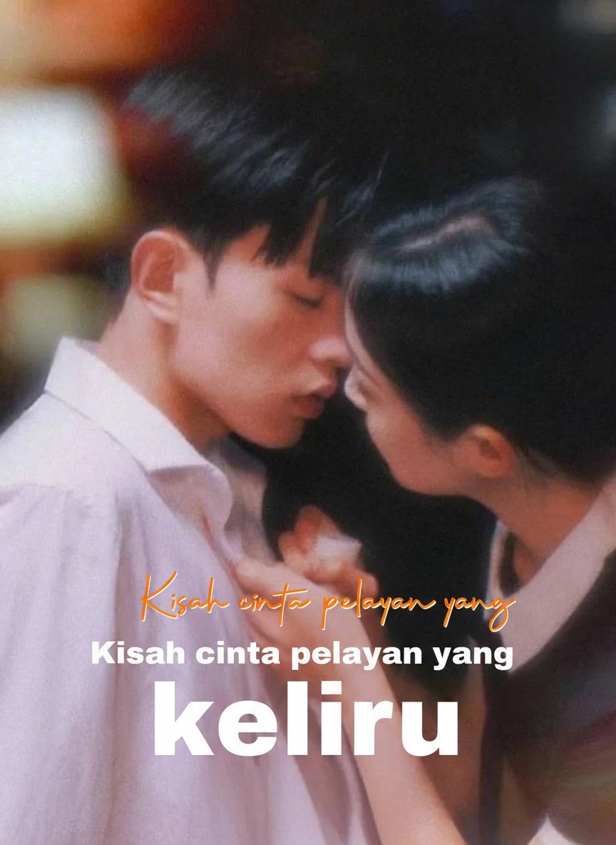 Pelayan rahasia sang pewaris