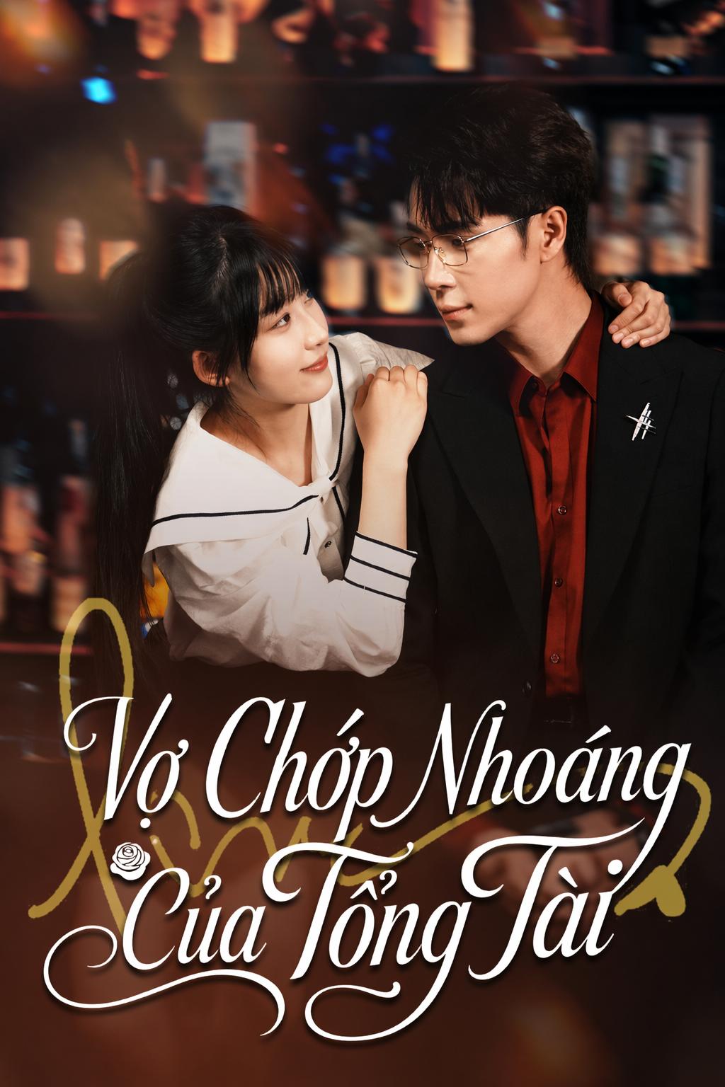 Vợ Chớp Nhoáng Của Tổng Tài