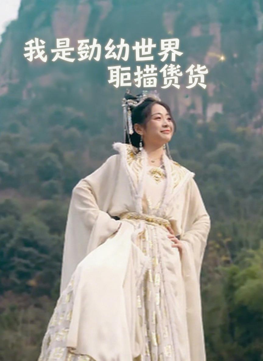 我在玄幻世界直播帶貨