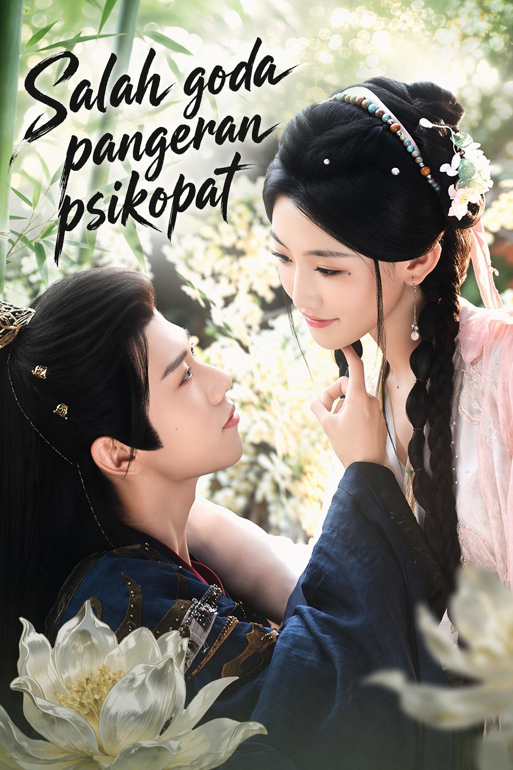 Terjebak dengan Pangeran Maniak