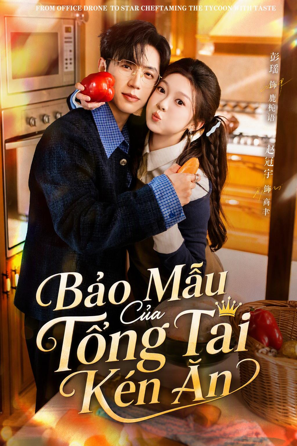 Bảo Mẫu Của Tổng Tài Kén Ăn