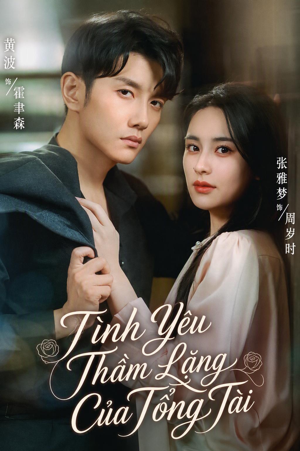 Tổng Tài Theo Đuổi Vợ Cũ