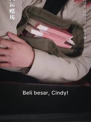 Thần Nhãn Bài Vương