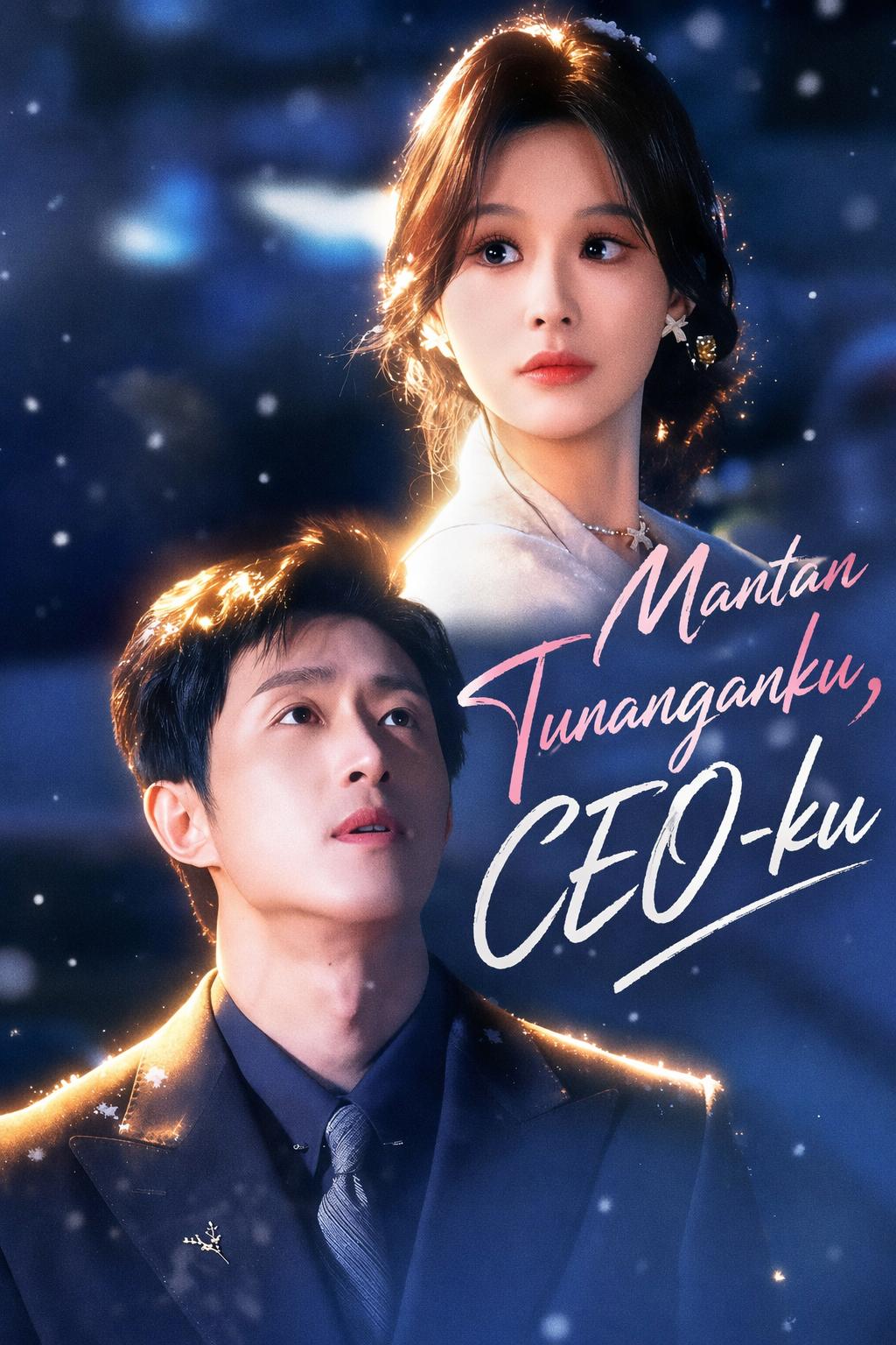 Mantan Tunanganku, CEO-ku