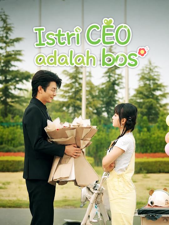 Istri CEO adalah bos