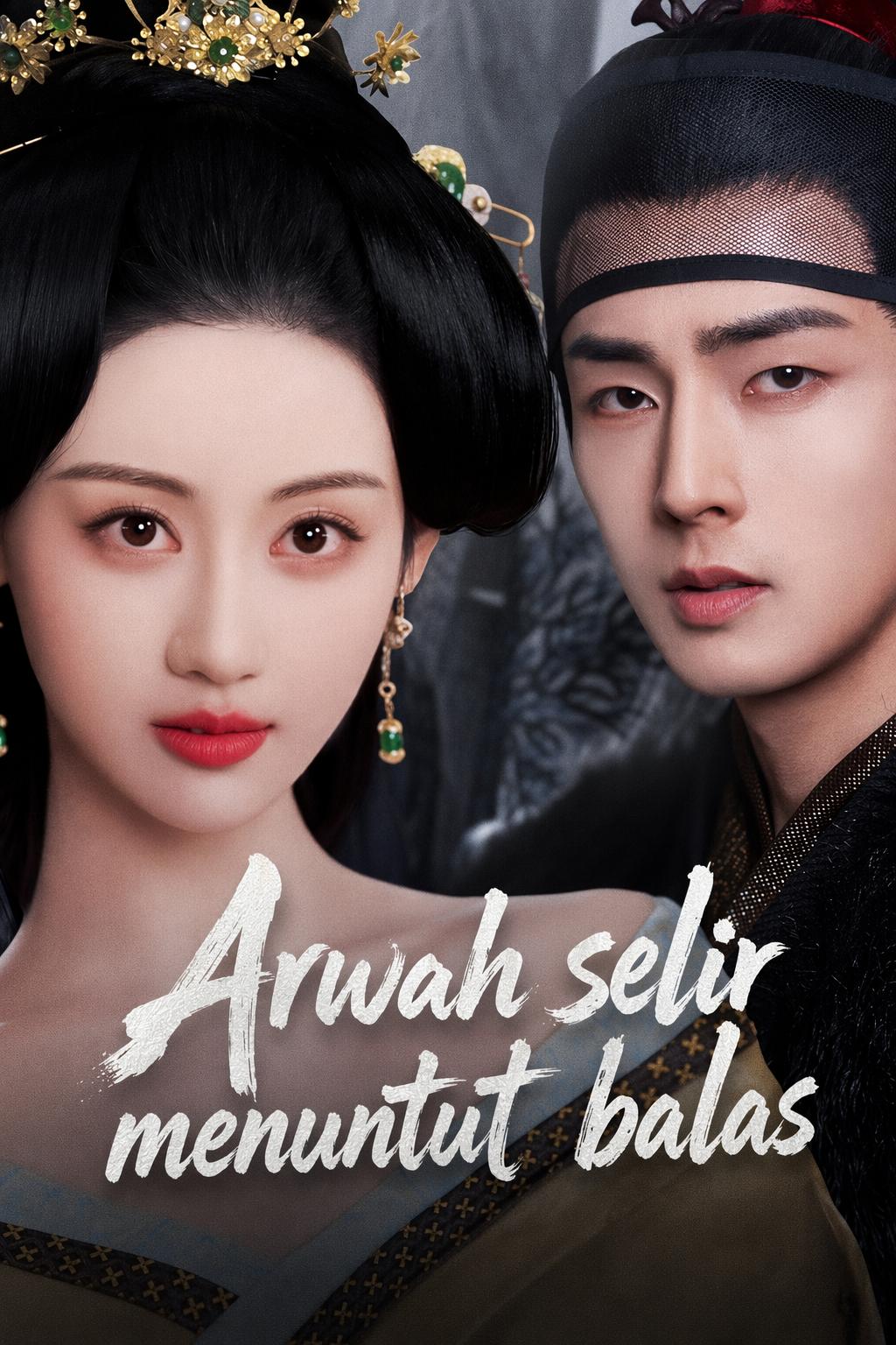 Arwah selir menuntut balas