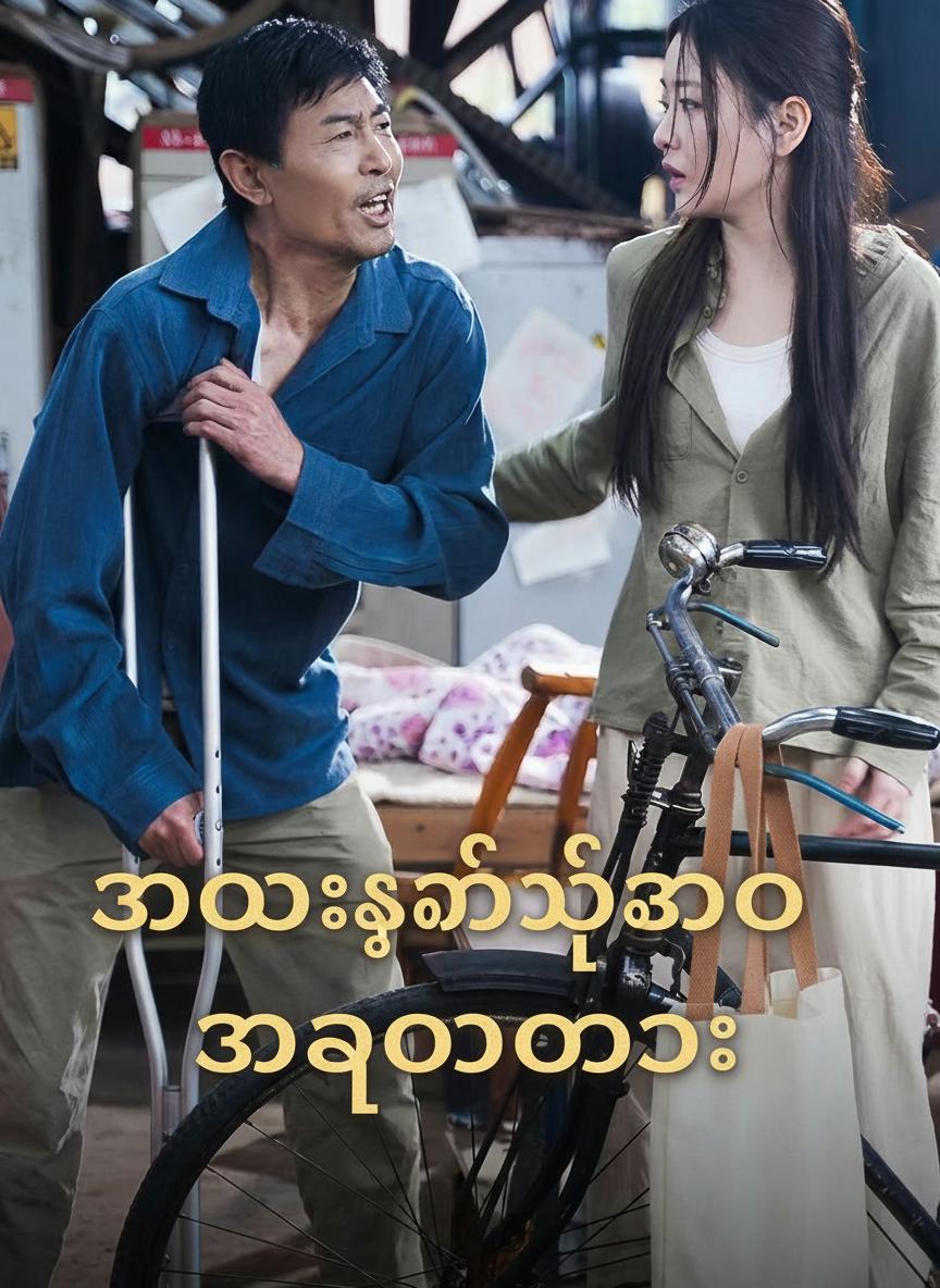 အဝေးဆုံးသော အကွာအဝေး