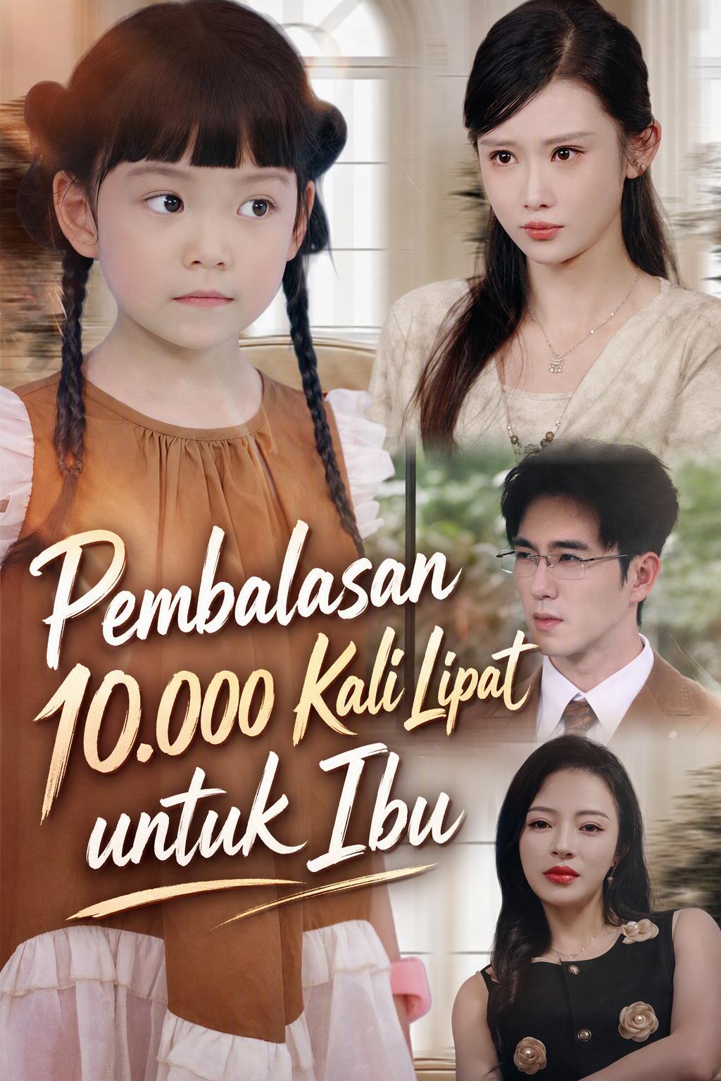 Bayiku Adalah Miliarder