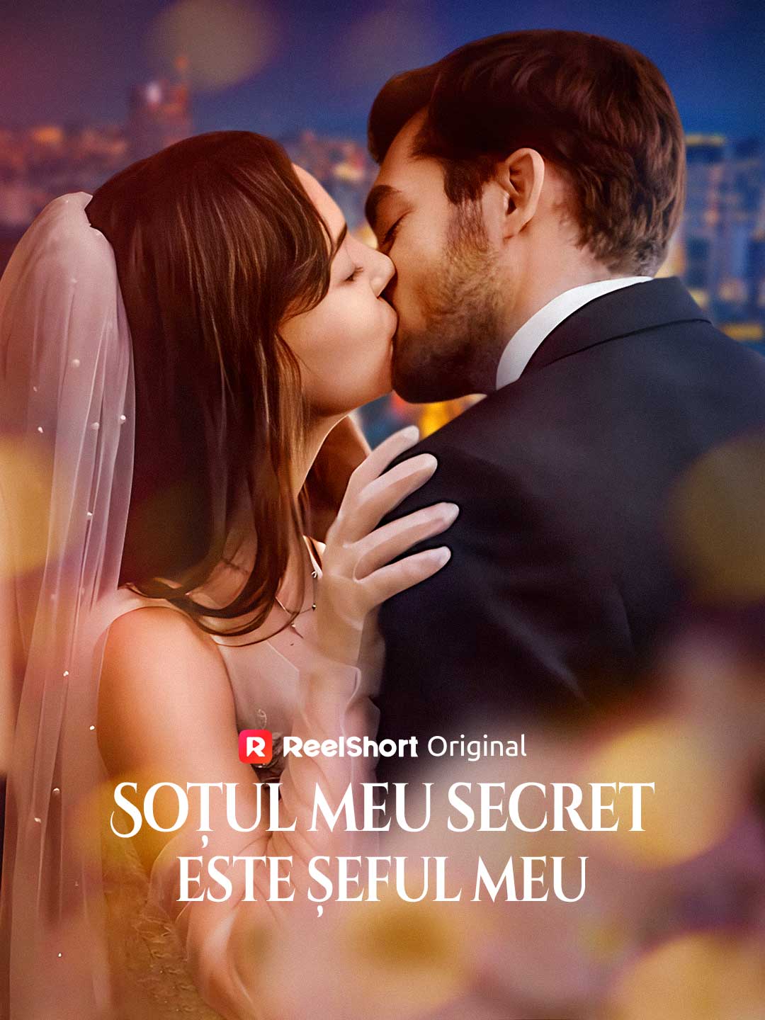 Soțul meu secret este șeful meu