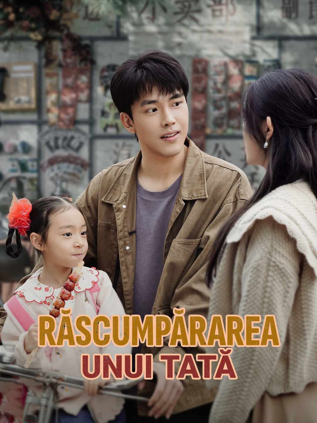 Răscumpărarea unui tată